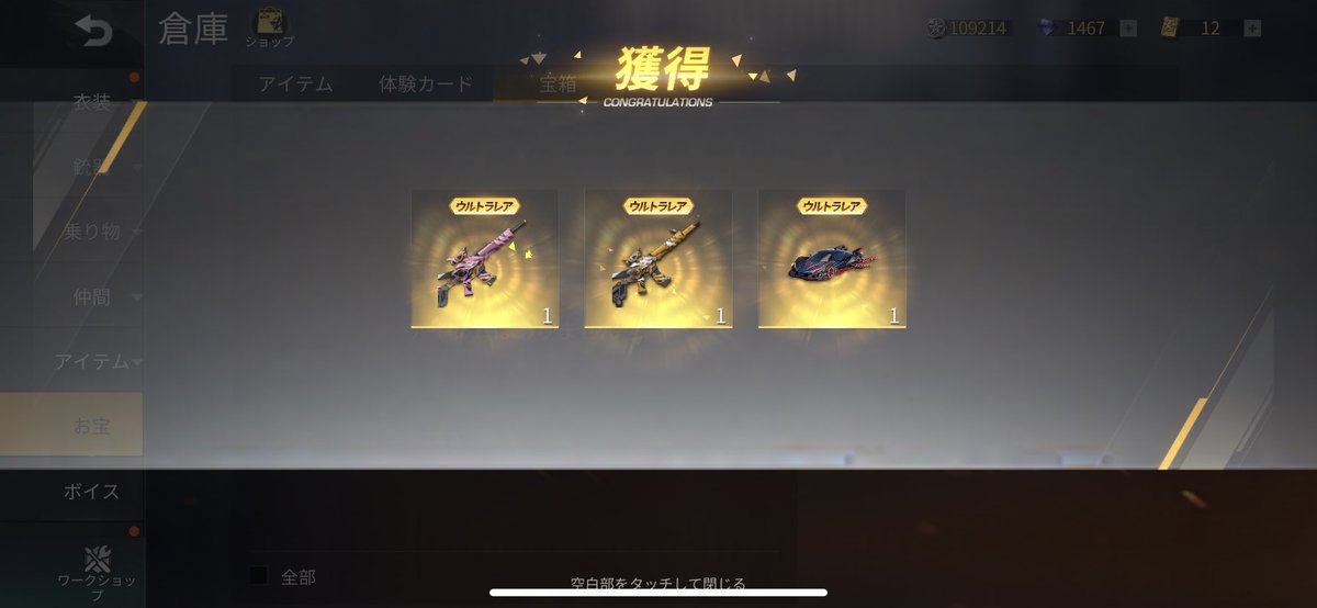 Skura1234ss's tweet photo. 荒野さん、ぎんなんさんほんとにありがとう。調子にのんなよ
@GAME_KNIVES_OUT https://t.co/9N18sjumtQ