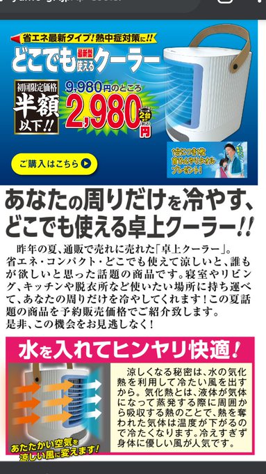 夢グループが怪しくて気持ち悪いと言われる理由5選 宗教や歌手が怪しいと言われる真相は K Journal