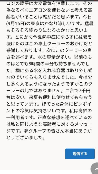 夢グループが怪しくて気持ち悪いと言われる理由5選 宗教や歌手が怪しいと言われる真相は K Journal
