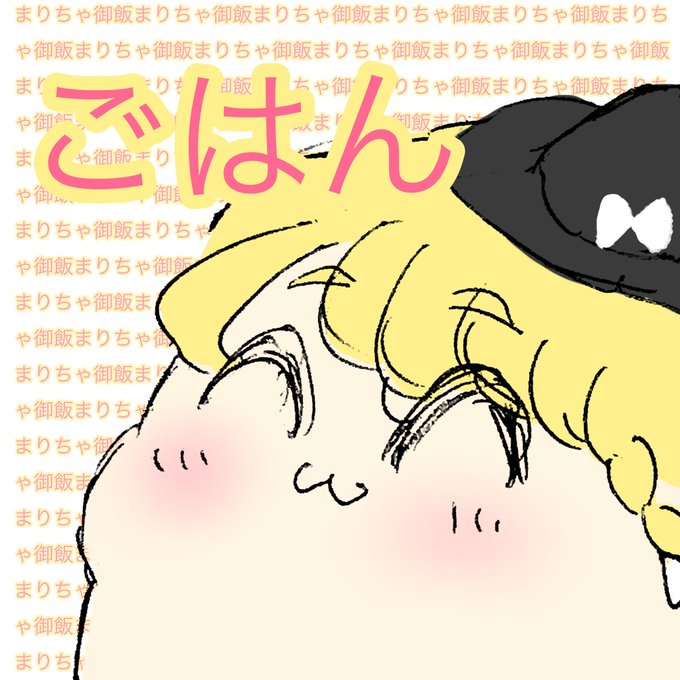 ゆっくり虐待のtwitterイラスト検索結果 古い順