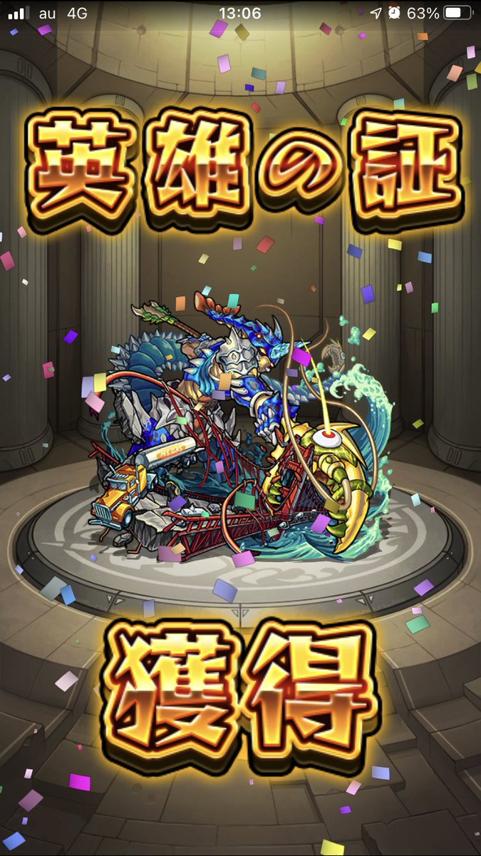 ブルーロブスター