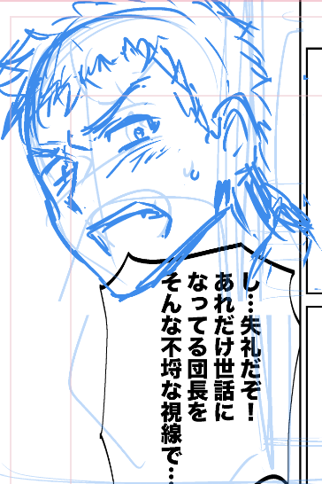 描いてる途中の絵を見られることは(局部とかじゃない限り)気にならないけど、漫画のセリフを読まれる方が恥ずかしいからクリスタはワンクリックでフキダシ残して文字だけ非表示にできる機能をつけてほしい 