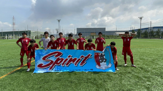 熱田高校サッカー部 公式 Fc Atsuta Twitter 熱田高校サッカー部 公式 Fc Atsuta Twitter