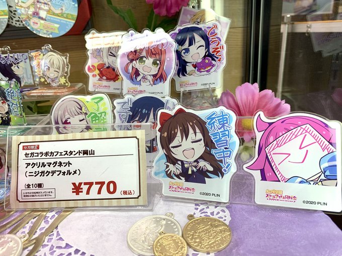 セガコラボカフェスタンドのtwitterイラスト検索結果