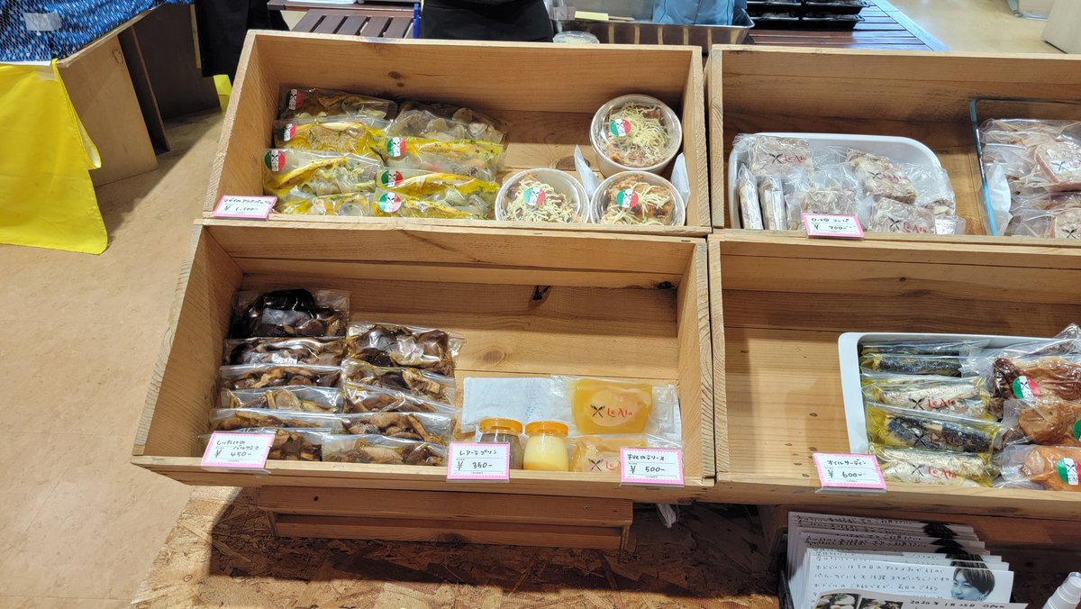 nagasakigourme's tweet photo. 桃のテリーヌは凍らせて見ました。シェフからは怒られるかもしれないけど蒸し暑いこれからの季節冷たーくてシャリシャリで美味しかったです。
#テイクアウトマルシェ #Nagasaki #Italian #Capocollo #lasagna #JapaneseItalian #ItalianDish #pesca https://t.co/JI25x7y9PS