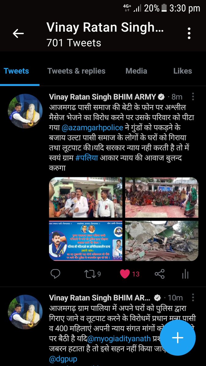 AhsanKhanAzm's tweet photo. आजमगढ़ के पलिया ग्राम में 400 महिलाएं धरने पर बैठी हैं रात 1बजे 50 से 60 पुलिस वाले धरना स्थल पर पहुंचे  अभद्रता कीASPभीम आर्मी यह अपमान सहन नहीं करेगीASPप्रदेश प्रवक्ता एहसान खान धरना स्थल पर 11:00 बजे पहुंच रहे हैं
@dgpup 
@BhimArmyChief 
@myogiadityanath 
@VinayRatanSingh https://t.co/6EUFmom441