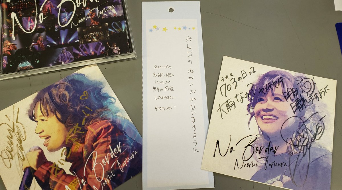 kijissan's tweet image. 昨日のLIVEが楽しすぎて、今日職場で七夕の願いごとに追加！

名古屋、大阪のLIVEが最高のマイバースデープレゼントとなりますように。

#田村直美
#NOBODER