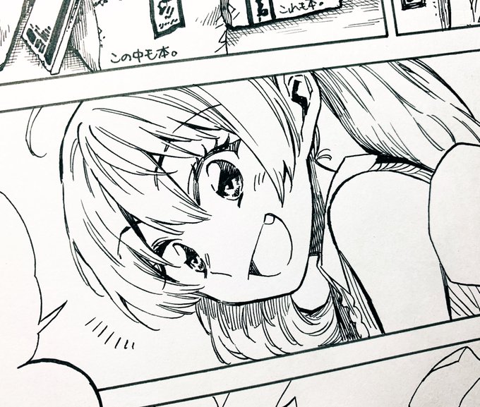 師弟がしない表情をしてくれるから描いてて楽しい。
#ニーナさんの魔法生活 