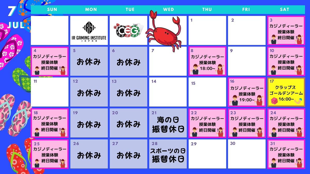 rocky_casino_tv's tweet photo. #7月 も早4日です😊✨
今月の #IRGI は下記👇のスケジュールで #カジノイベント を開催してます🙆‍♀️
お休みの箇所以外は営業しておりますので、ご見学等いつでもいらしてくださいね☺️大歓迎です💓
こういうイベント開催して欲しいなどリクエストもお待ちしておりま〜す🙋‍♀️✨

#カジノ #大阪 #英会話 https://t.co/BlqLDmRBxO