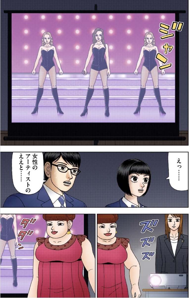 ドラゴン桜2 公式 グランドジャンプで Dr Eggs ドクターエッグス 連載開始 英語が上手く なりたいならモノマネをしろ って話 1 3 ドラゴン桜2 公式 グランドジャンプで Dr Eggs ドクターエッグス 連載開始 英語が上手く なりたいならモノマネをしろ って話 1 3
