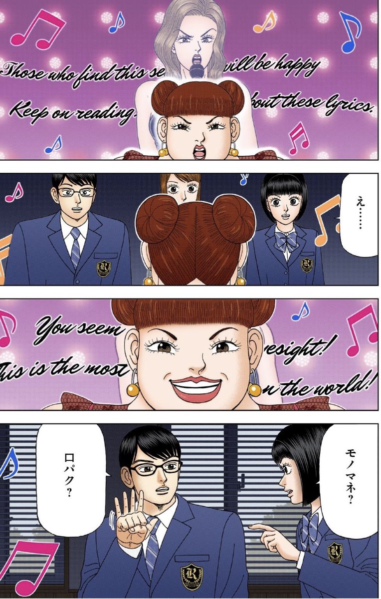ドラゴン桜2 公式 グランドジャンプで Dr Eggs ドクターエッグス 連載開始 英語が上手く なりたいならモノマネをしろ って話 1 3 ドラゴン桜2 公式 グランドジャンプで Dr Eggs ドクターエッグス 連載開始 英語が上手く なりたいならモノマネをしろ って話 1 3