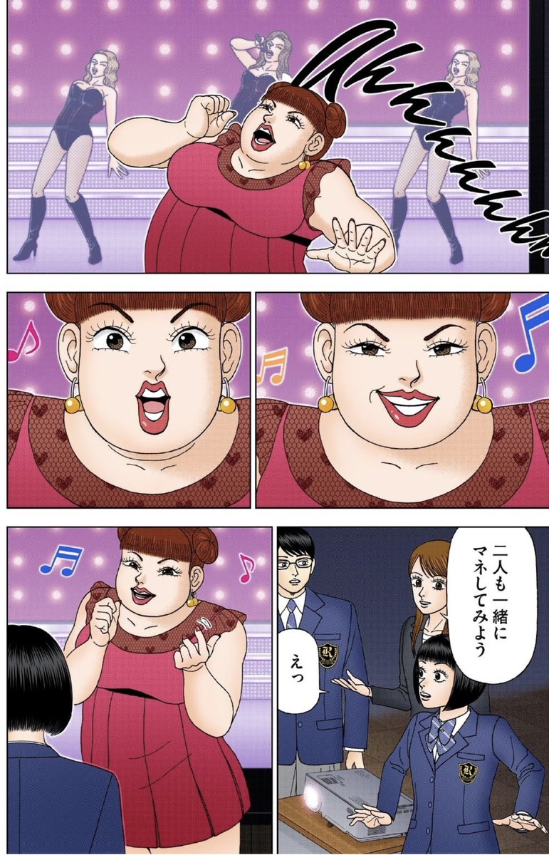 ドラゴン桜2 公式 グランドジャンプで Dr Eggs ドクターエッグス 連載開始 英語が上手く なりたいならモノマネをしろ って話 1 3 ドラゴン桜2 公式 グランドジャンプで Dr Eggs ドクターエッグス 連載開始 英語が上手く なりたいならモノマネをしろ って話 1 3