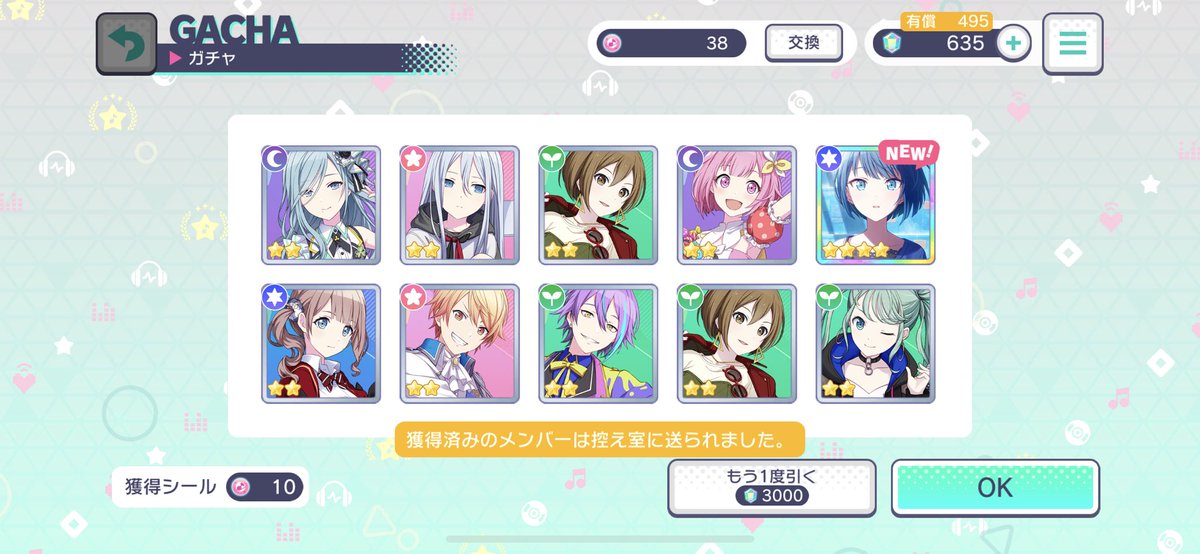 あみ (@sumeragi_bd) on Twitter photo 38連でフェス限揃ったヾ(°∀° )/ 38連でフェス限揃ったヾ(°∀° )/