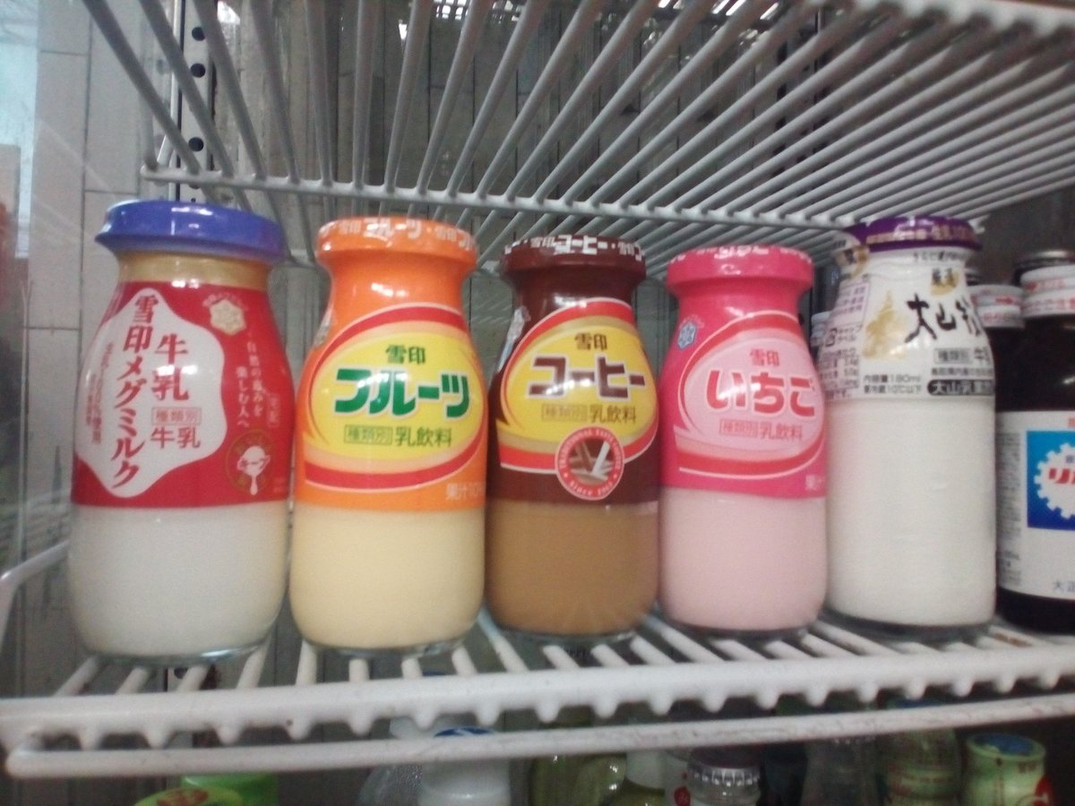 銭湯で当たり前のように飲めると思われている瓶牛乳 実は販売のハードルが高かった 瓶だとなぜか美味しく感じる フルーツ牛乳飲みたい Togetter