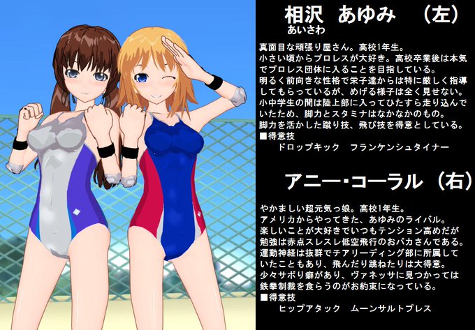 相沢のtwitterイラスト検索結果