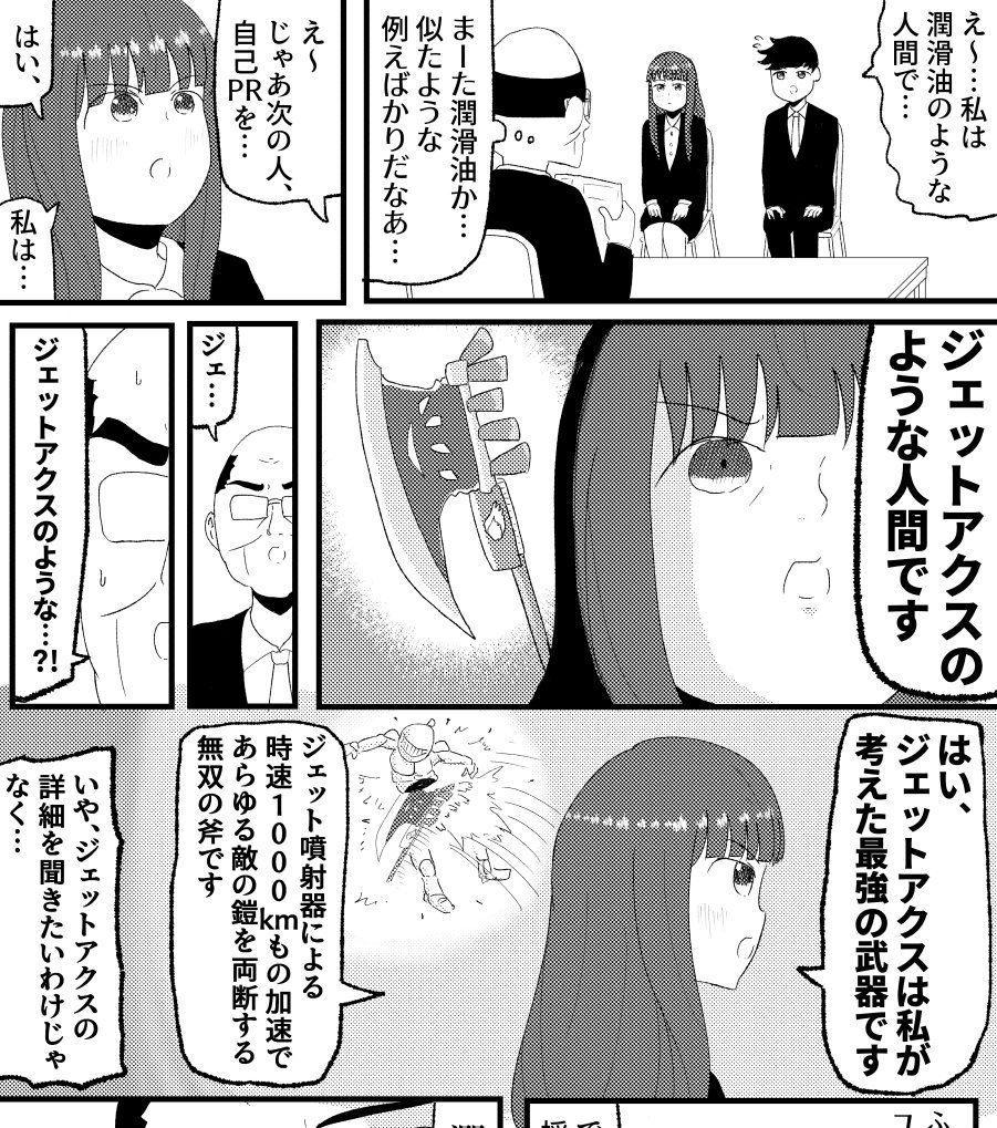 無双の戦斧:FANBOX 
https://t.co/jK2e2IR5nJ 