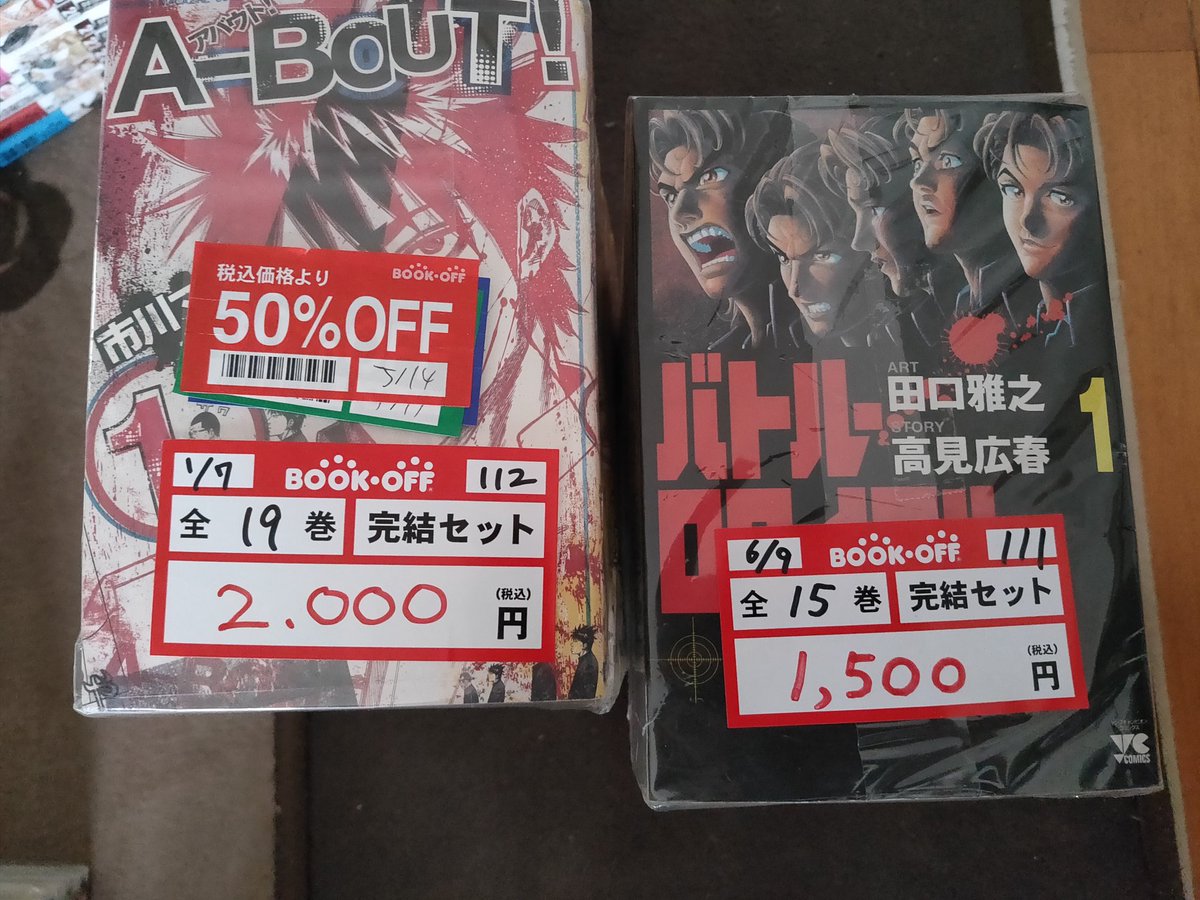 ドロップog