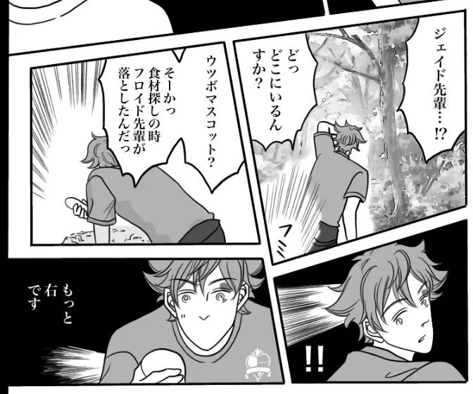 バルキャンエースくんも楽しかったな～ 