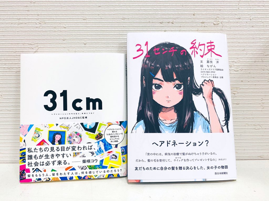 啓文堂書店 吉祥寺店 短縮営業 Kichijyoji Kbd Twitter