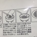 なんかちょっと怖い？料理の作り方で急に黙って完成品突き出してくる!