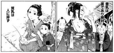 @0ct38c200wd615f 貧乳は人に非ず🤔 