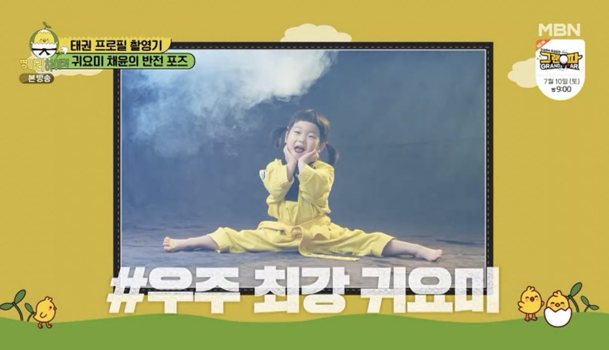 hazelnutzy's tweet photo. I wanna bring this cutie home waaaah! #ChickHighKick #ChaYeonnie https://t.co/P8B268c1Bd