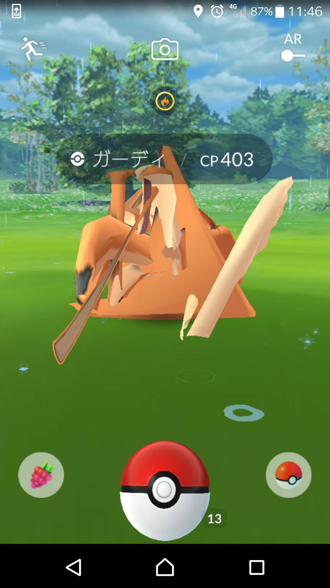 obdecAyIMGy8Hz5's tweet photo. ガーディーってこんなやつやったけ？笑
#ポケモンGO https://t.co/prb1R2za8l