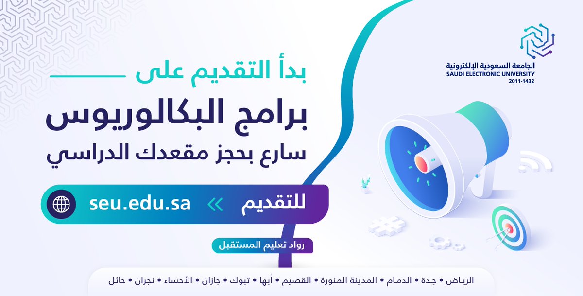 الرد المباشر Seu Care تويتر