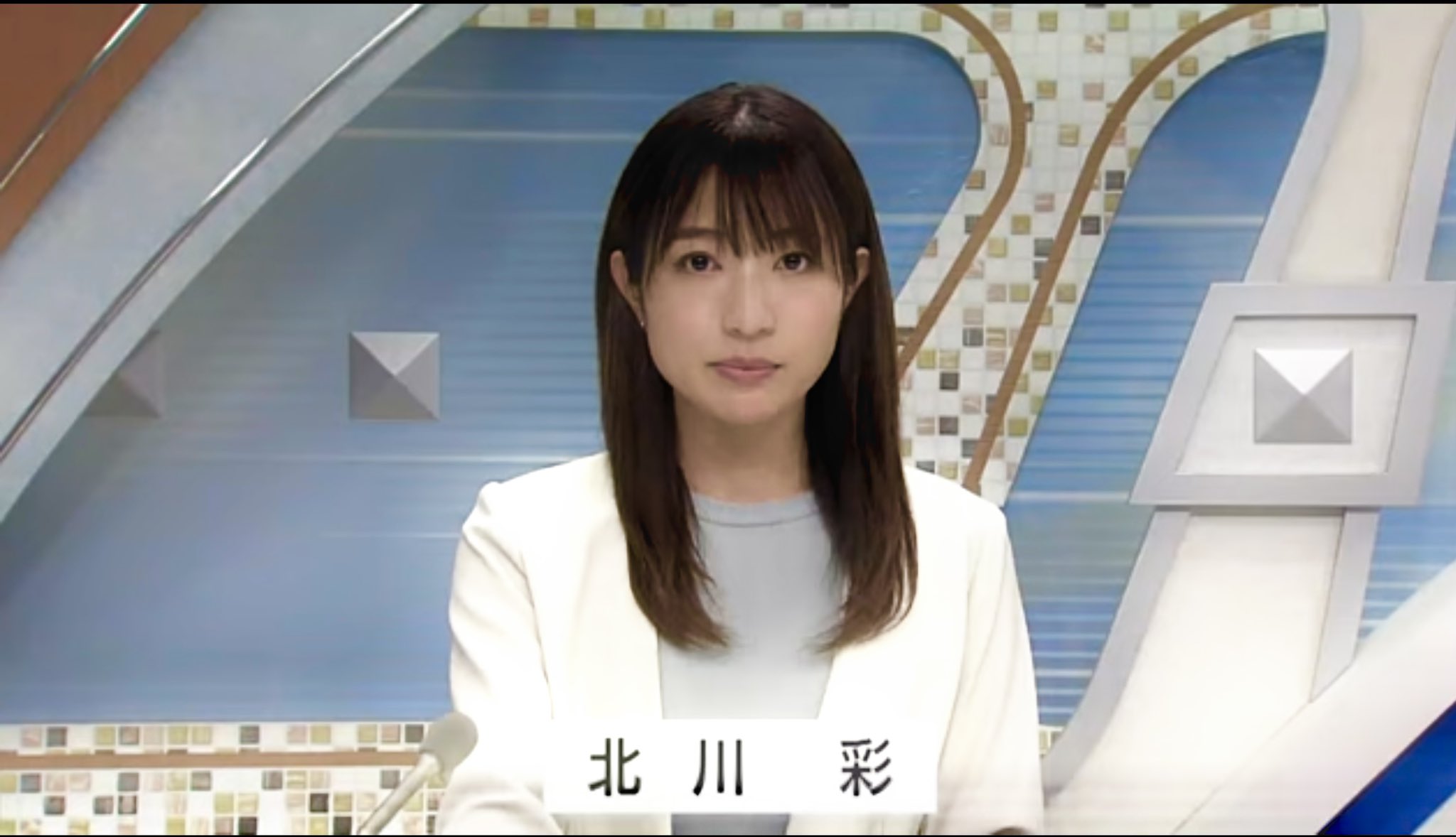 北川彩 
