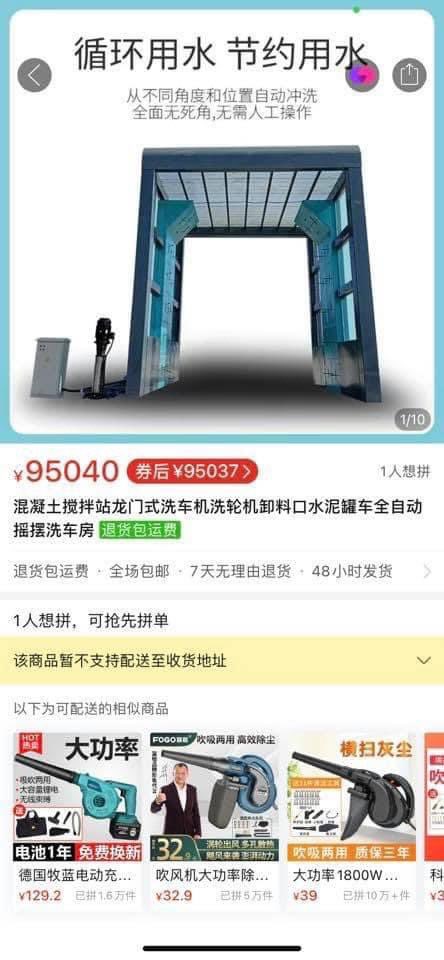 Хар даа!! Үсрээд 50 сая юм байна штээ. Хариуцлага тооцооч дээ. Бүгдийг нь солиод, халаад, шоронд нь хий л дээ