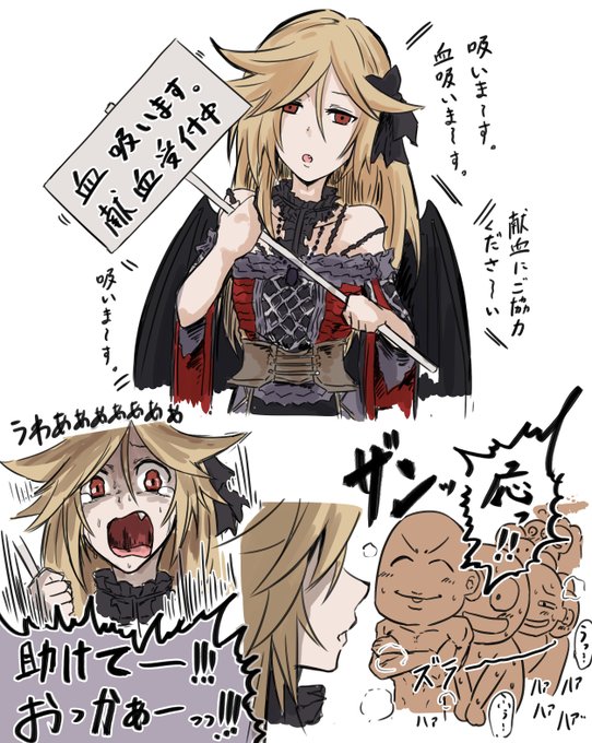 キャラ練習。
#遊戯王 