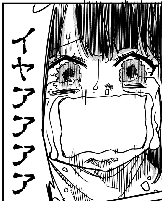 お待たせしました!!
今日ようやく座敷わらしの最新話を20時に公開できそうです。物語が大きく動く…と思います!全8ページになります!

よろしくお願いしますー!🙇‍♂️🙇‍♂️🙇‍♂️🙇‍♂️恒例の切り抜き。 