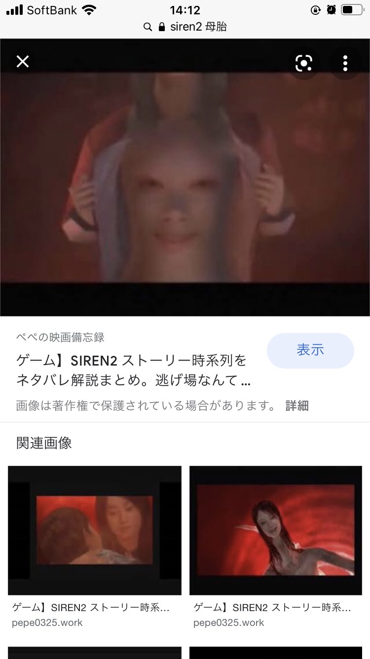 咲衣みちけ 私はこういう側面もありますね リリスというヨダカや蛇の側面をもつ鳥です 姑獲鳥ともいいます 子育て妖怪うぶめ T Co Qmqwy7lifi Twitter