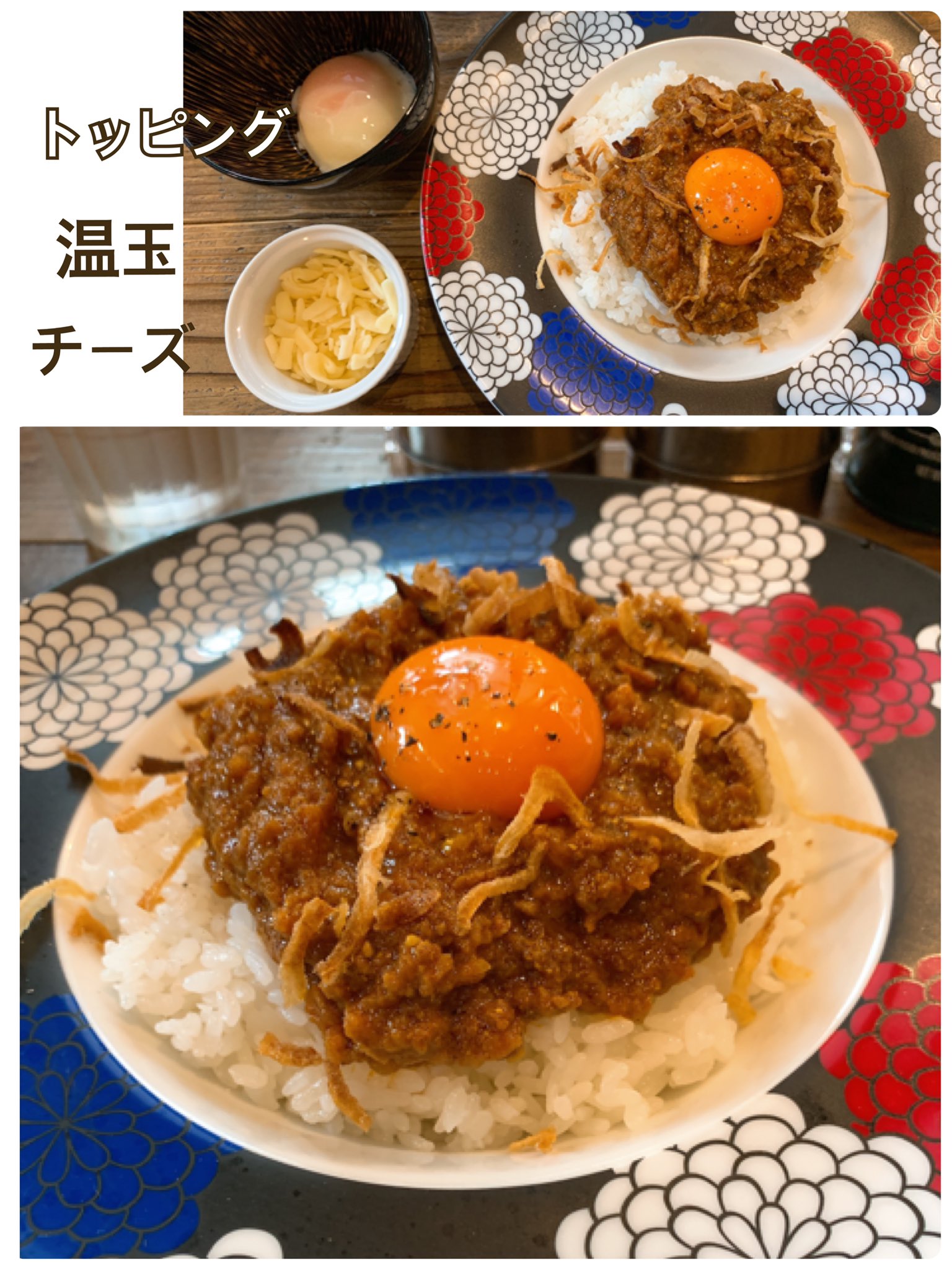 えーた On Twitter 今日の 本八幡ランチ Porco さん 早速にキーマカレー みたらし醤油の油そば やっぱりカレー超絶ウマかった コレはまたクセになるやつだ 最初に少し食べたみたらしもめちゃウマかった 昼から最高すぎた 本八幡 本八幡
