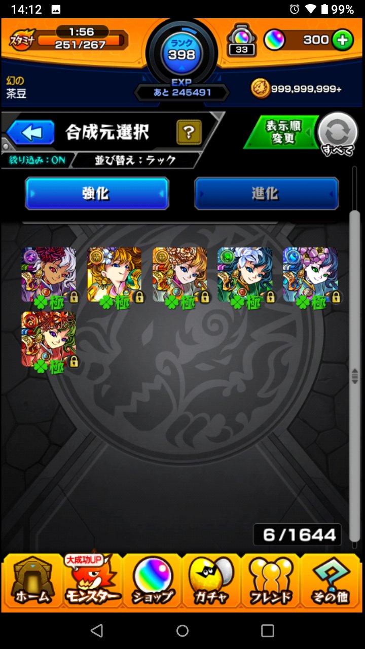 光ムラマサ Twitter Search Twitter