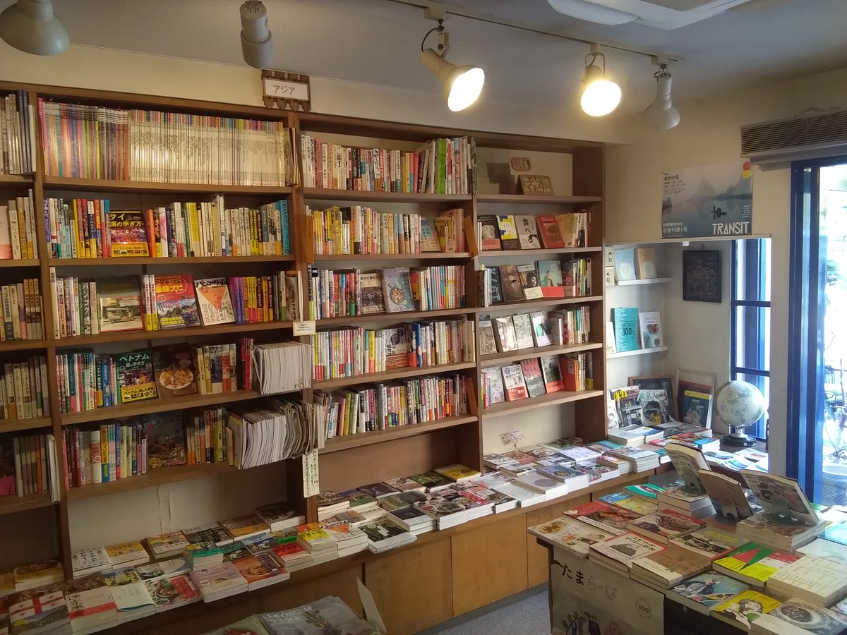 旅の本屋のまど Nomad Books Twitter