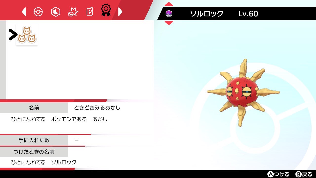 ま い Pokemoimoi Twitter