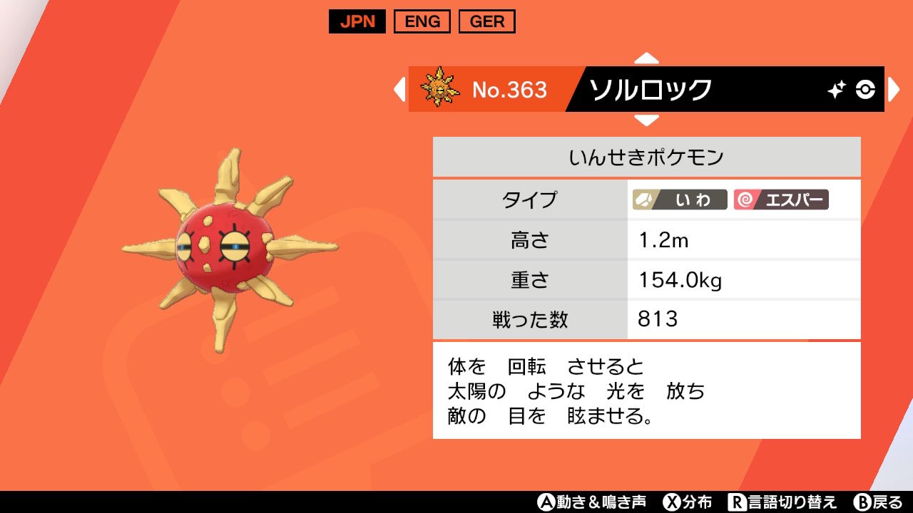 ま い Pokemoimoi Twitter