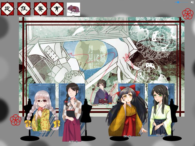 大正時代のtwitterイラスト検索結果