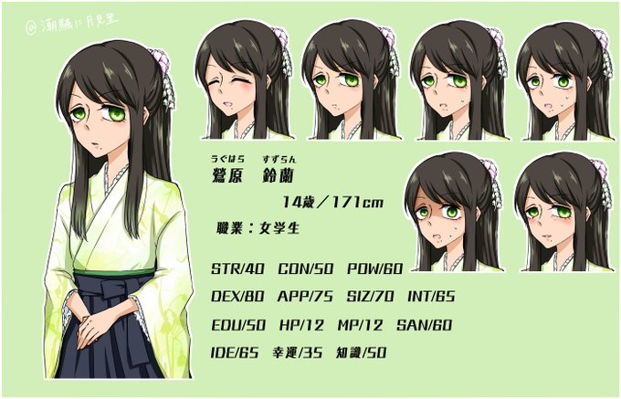 大正時代のtwitterイラスト検索結果