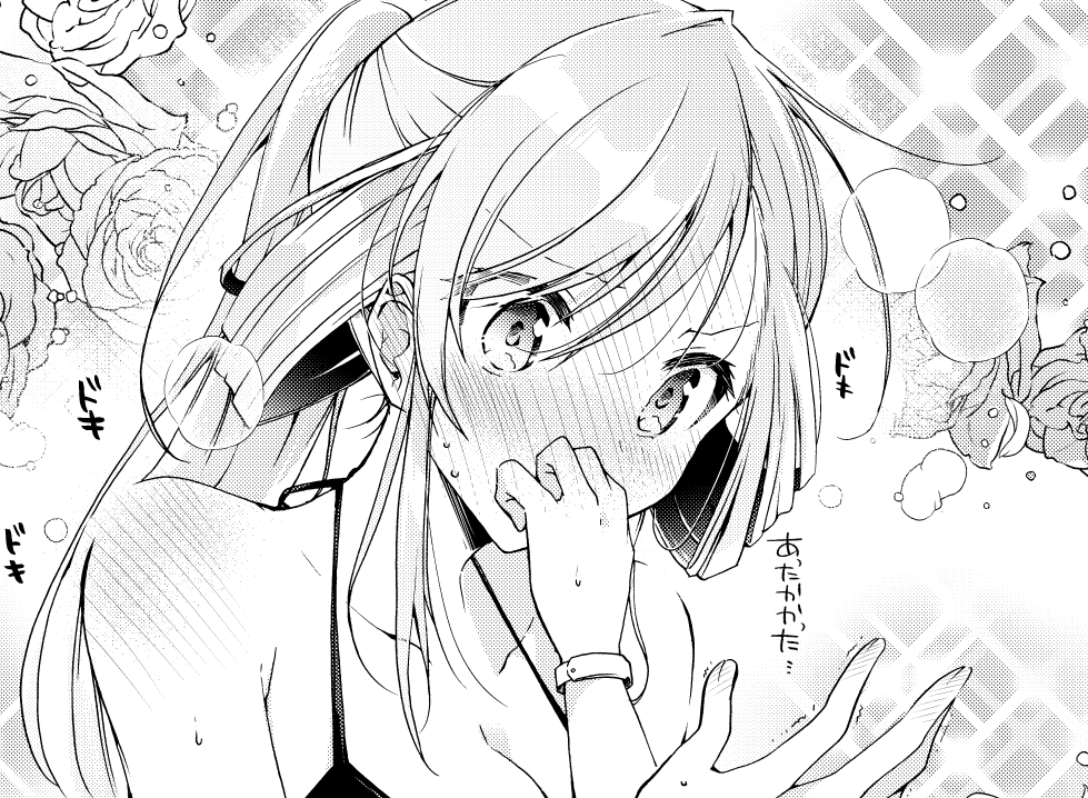 👙一式リンナちゃん 2巻  #一式さん #リンナ警部