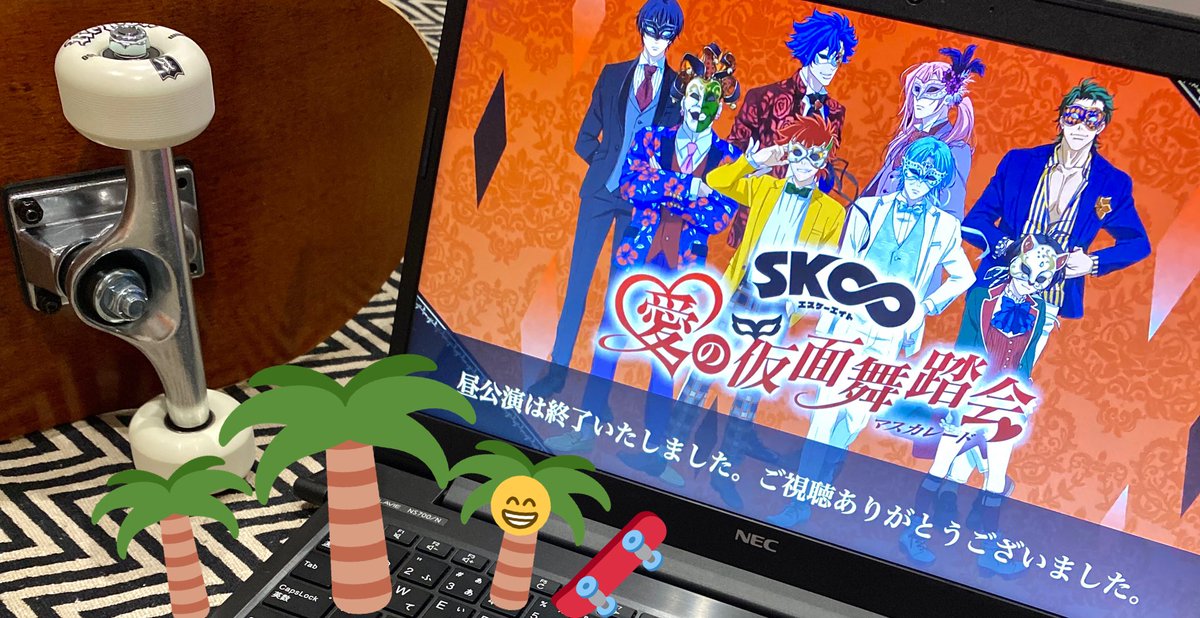 生アフレコ Hotワード