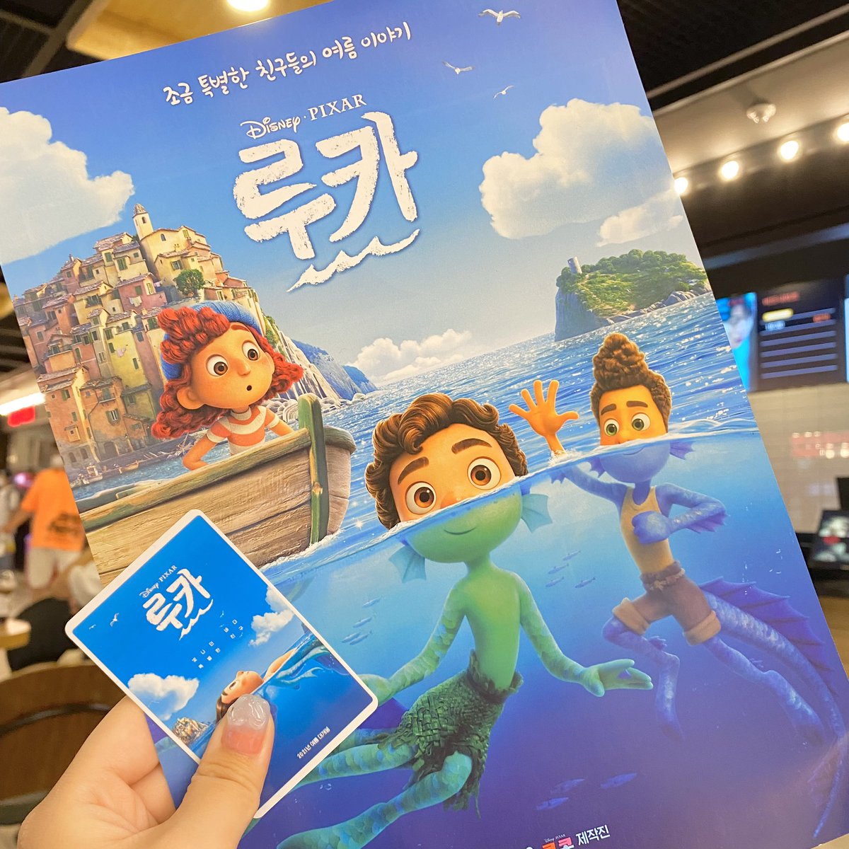 dalle____'s tweet photo. 시작하자마자 반가운 목소리가 들려 첨부터 귀 열고 열심히 봤다 🤭 정말 스토리 하나는 끝내주는 픽사..! 정말 여행온 것 같은 느낌의 영상미도 💯! 교훈적 메세지가 정말 많은데, 성장담이나 아이들다운 우정도 좋았지만.. 특히 편견에 대해 다루는 것 같아 인상깊었다! https://t.co/PVF6xRyJSm