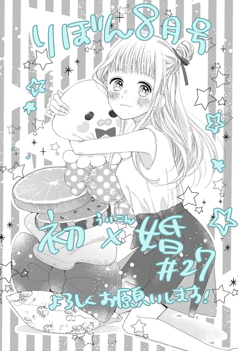 H A 初 婚 探偵チームkz Ha Twitter H A 初 婚 探偵チームkz Ha Twitter
