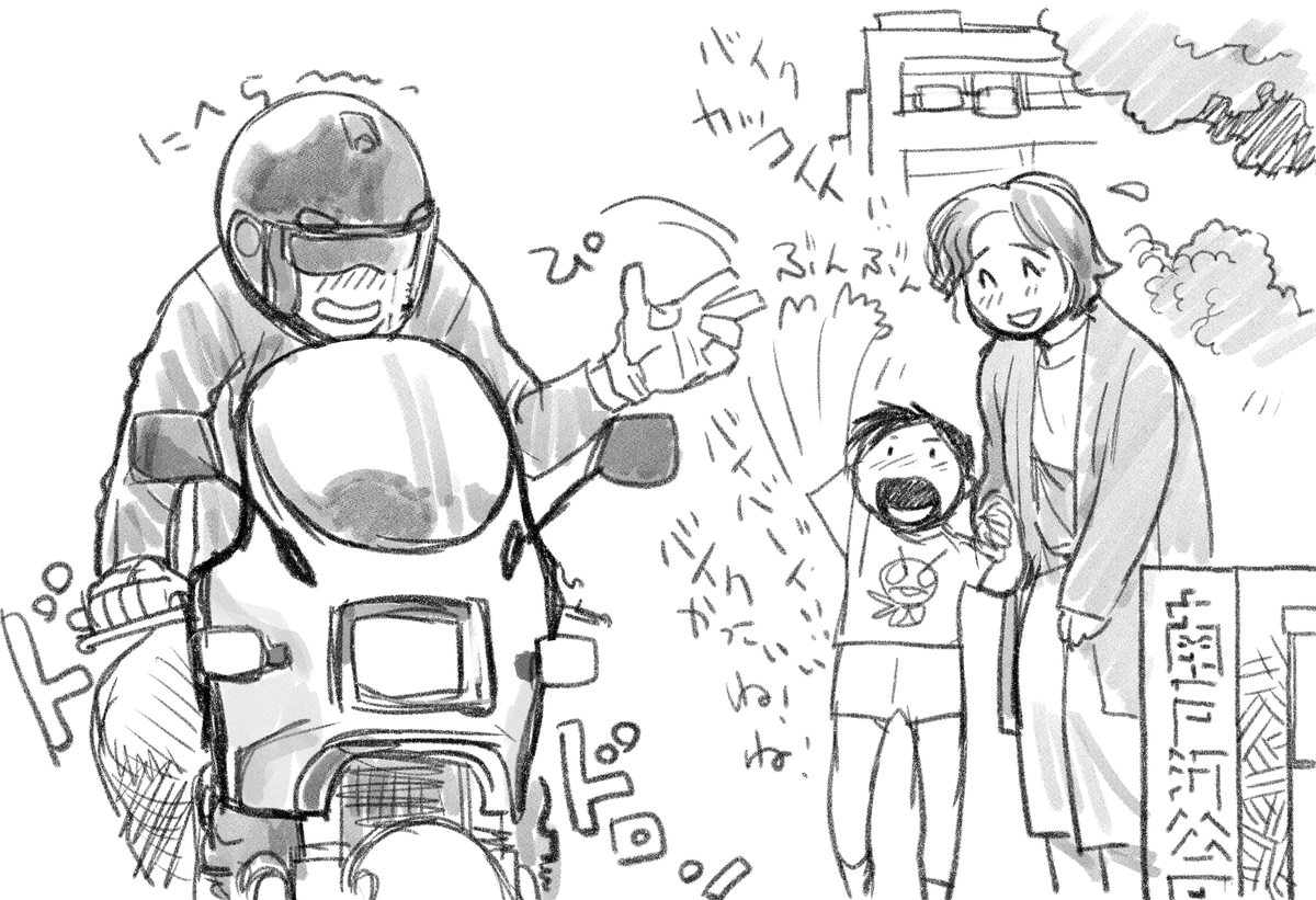 昨日のちょっとしたシアワセ。
全然知らない子なんだけど、ガレージ出る前A地点でアイソしてB地点までオレが移動する間にA'からB'に移動してたらしくちょっと驚いたw 