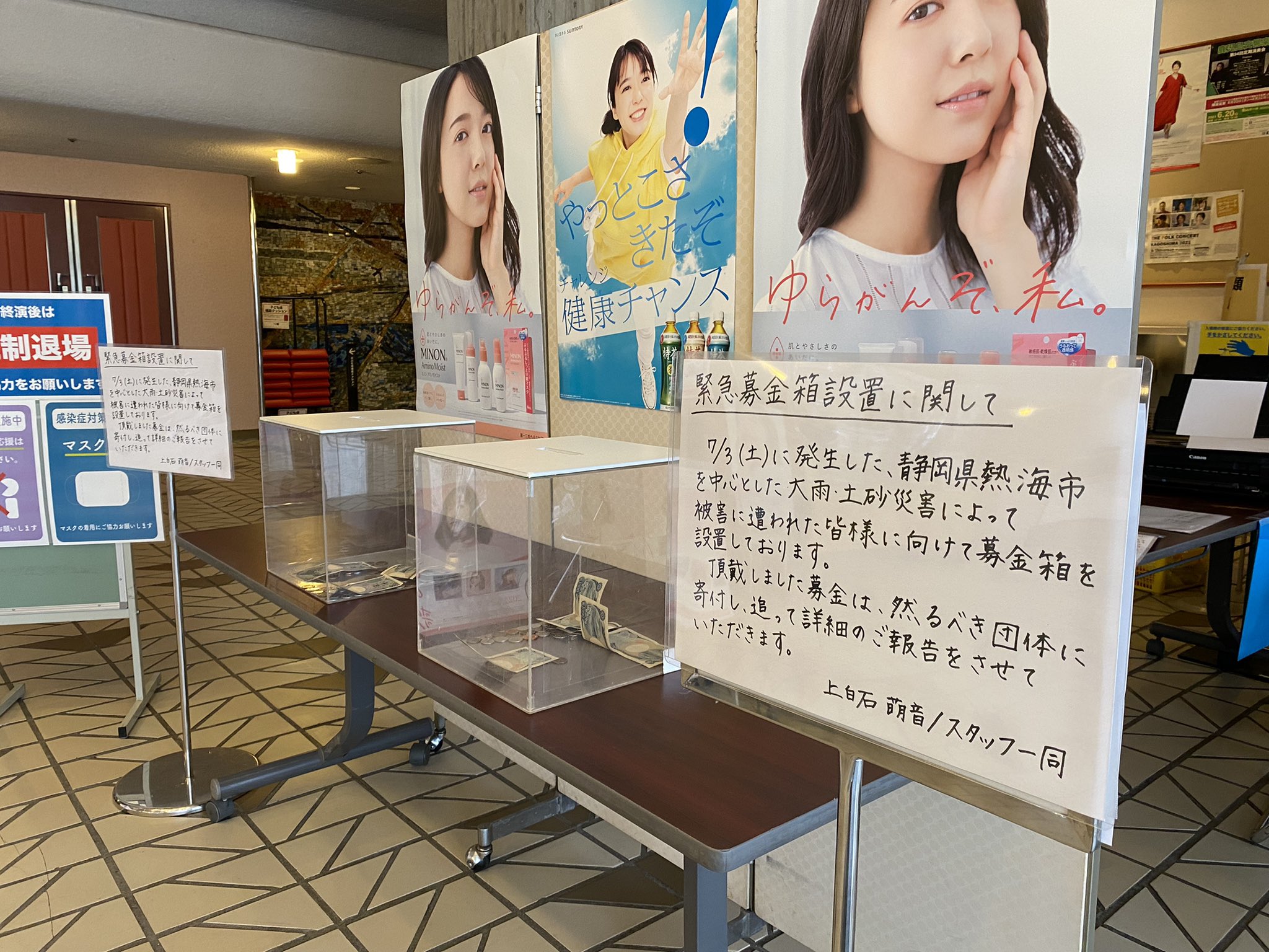 吉永あかね (@cOcD9UmG0jUCc48)  X