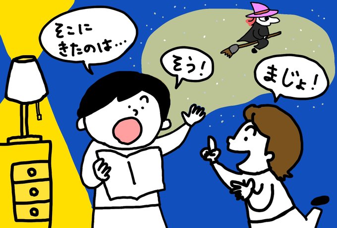 紙芝居のtwitterイラスト検索結果