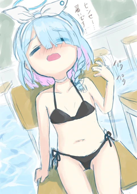 アロナちゃん!?!?!?!? 