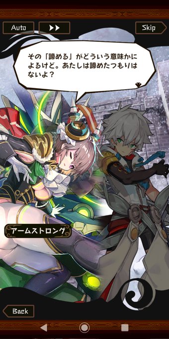 アームストロングのtwitterイラスト検索結果