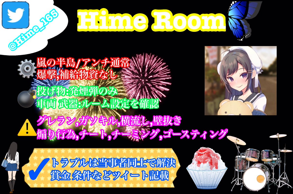 Hime_165's tweet photo. 📅｜7月5日 7/5

⌚￤21時00分 21:00

🗾｜嵐の半島

👤｜クインテット

💸｜5000×5 選択

📝｜2名フォロー&amp;𝑹𝑻
@Hime_165 
@_Min_16

🖊｜チーム名 代表者𝙸𝙳 コピペ用
⚠︎3点記載の上リプにて応募⚠︎
#クインテット
#ゲリラ
#クインテットゲリラ
#クインテット賞金ルーム https://t.co/1mfnw90Svy